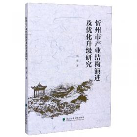 忻州统计年鉴(2021)(精)