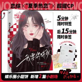 我要学漫画 超实用的综合表现漫画技法（升级版）