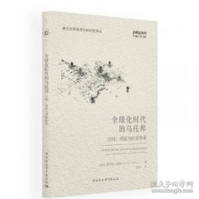 全球导弹鉴赏指南