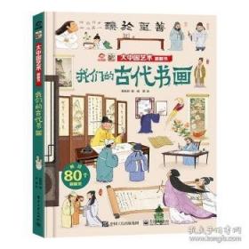 大中型水库的鱼产性能