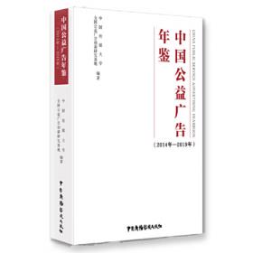 媒介融合时代的编辑出版学与出版业：中国新闻史学会编辑出版研究委员会学术年会（2017）论文集