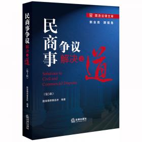 新业务与新视角：中国产业律师实务