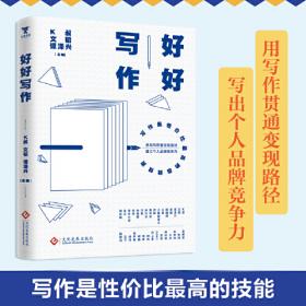 好好玩形状书（全5册 5种形状的图书，儿童阅读推广人花婆婆方素珍撰写、设计，内涵全球首部花球形立体书，玩转绘本，创意无限）