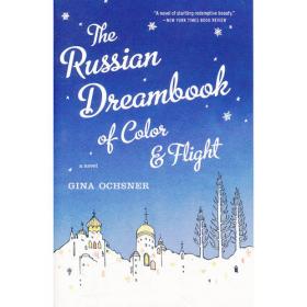 Russian Stories: A Dual-Language Book (Pycckhe Paccka3bi)