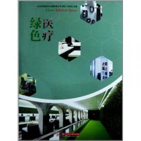 2011中国室内设计年鉴（下）