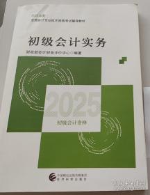 PPP示范项目案例选编