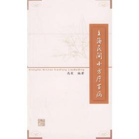 中国人文标识系列：京剧，戏里乾坤（英）