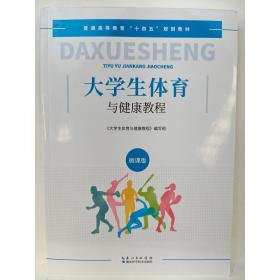 大学英语泛听教程2（第二版）/普通高等教育“十一五”国家级规划教材