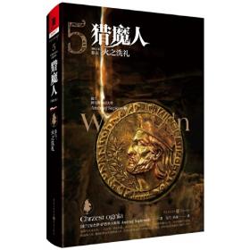 猎魔人卷四：轻蔑时代(Netflix奇幻剧超人亨利·卡维尔主演The Witcher)