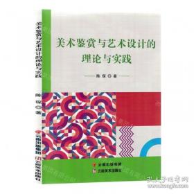 和尚：出家人的日常生活
