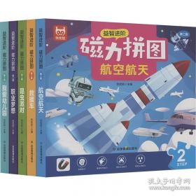 益智游戏大乐园