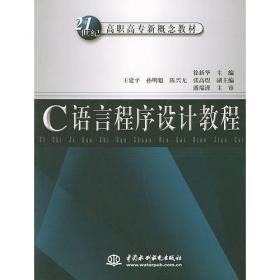 C++ Builder 5高级编程技术：COM、CORBA与Internet编程