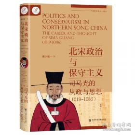 索恩丛书·西方通史：从古代源头到20世纪
