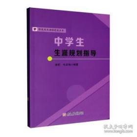中学英语300训练系列：高中英语完形填空300篇