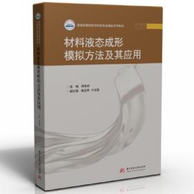 第四、五届中国与东南亚民族论坛论文集