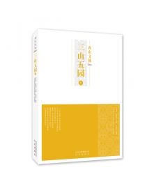 北京城市文化活力研究——基于多源数据的综合评价与提升策略