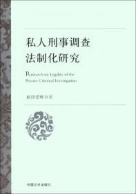 会计学原理——北京商学院会计系列教材