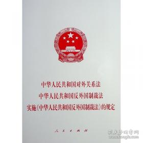 中华民国史 第二编 ：北洋政府统治时期（1912-1916年）