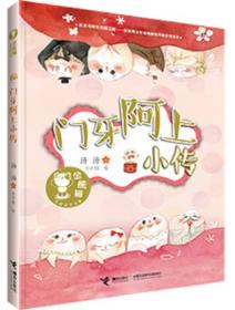 金熊猫·世界文学经典名家名作：聊斋志异