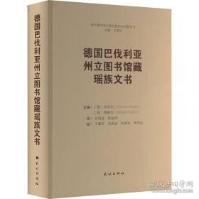 德国古典美学