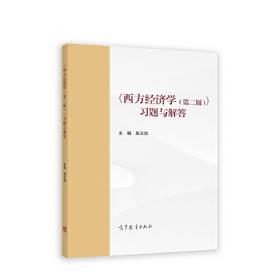 《西游记》的八十一问（全3册）“李天飞大话西游”系列文章的结集。