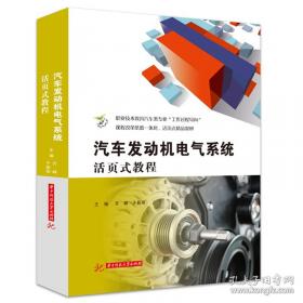 汽车养护与美容快速入门60天