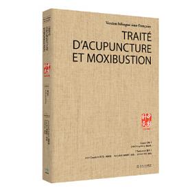 Paris Mon Amour：Edition trilingue français-anglais-allemand