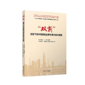 城市化进程中的社区治理 ：上海近郊“镇管社区”的政治学考察