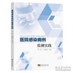 郅敬：王治郅传