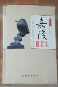 嘉陵江·时光