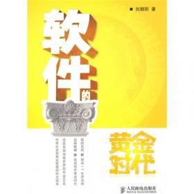 刘朝阳中国天文学史论文选