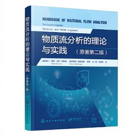 物质技术视阈中的文学景观：近代出版与小说研究