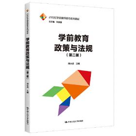 中国创业竞争力发展报告（2018）