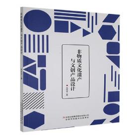 非物质文化遗产进校园的理论研究与实践思考