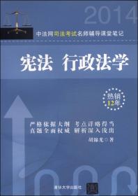 2015年中国十大宪法事例评析