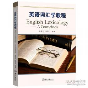 英语六级阅读15天快训