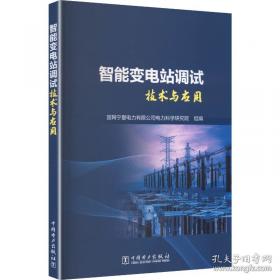 智能客户服务实务