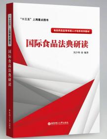 现代远程教育学习导引/中国石油大学（华东）远程与继续教育系列教材