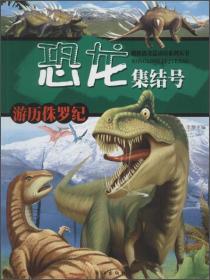 大国学小经典儿童经典读本：孙子兵法