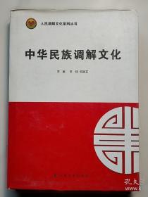 《水浒传》中的悬案