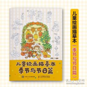 儿童感觉统合理论与实务