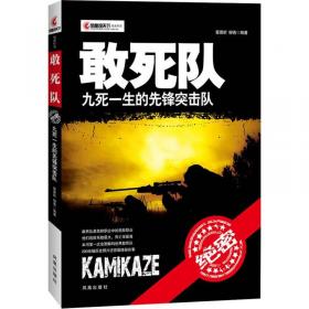 跟着课本去旅行 带着孩子游世界 图说天下中小学生语文知识拓展