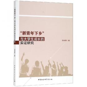 新青年DVD手册(精华版第一辑)