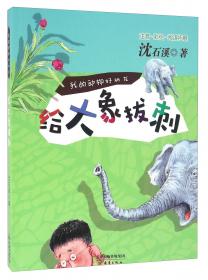 给大忙人看的佛法书：你忙，我忙，他忙。大街上人们行色匆匆，办公室里人们忙忙碌碌，工作台前人们废寝忘食...有人忙出来功成名就，有人忙出了事半功倍，有人忙出了身心疲惫，有人忙出来迷惘无助...