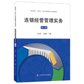 外贸跟单实务（第四版）/高职高专“十二五”国际商务专业规划教材