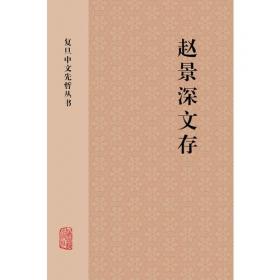 中国文学小史（近代名家散佚学术著作丛刊·文学）