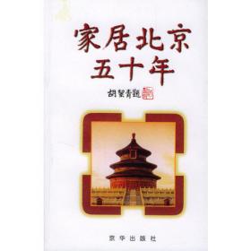 中华人民共和国化工行业标准：酸性红B（C.I.酸性红14）