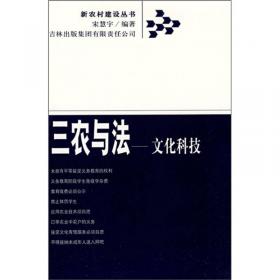 分析化学实验(刘建宇)（第三版）