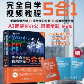 Wow！日语单词还能这么学：最好用的日语核心单词书