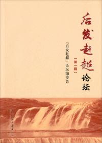 税费计算与申报 经济理论、法规  新华正版